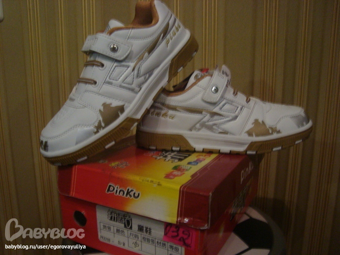 Новые кроссовки унисекс 35 р-р 500=