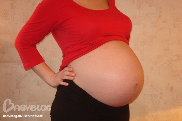 41 неделя беременности живот