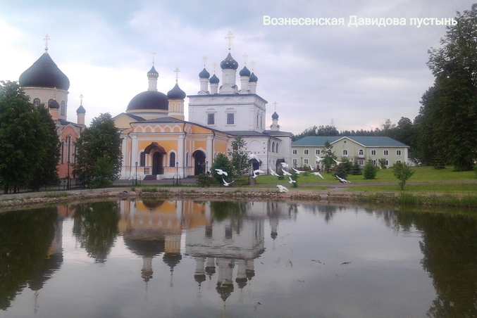 Давидова пустынь монастырь зима