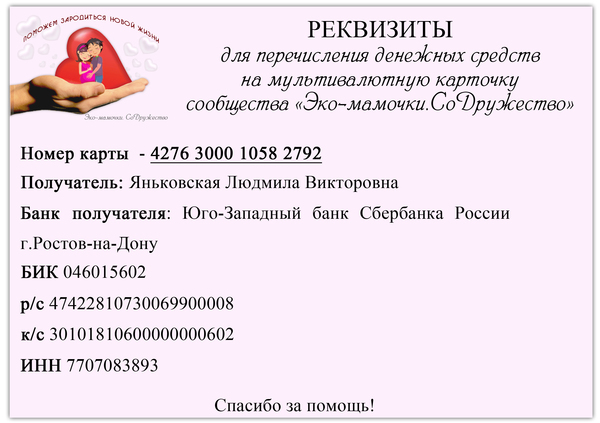 046015602 30101810600000000602