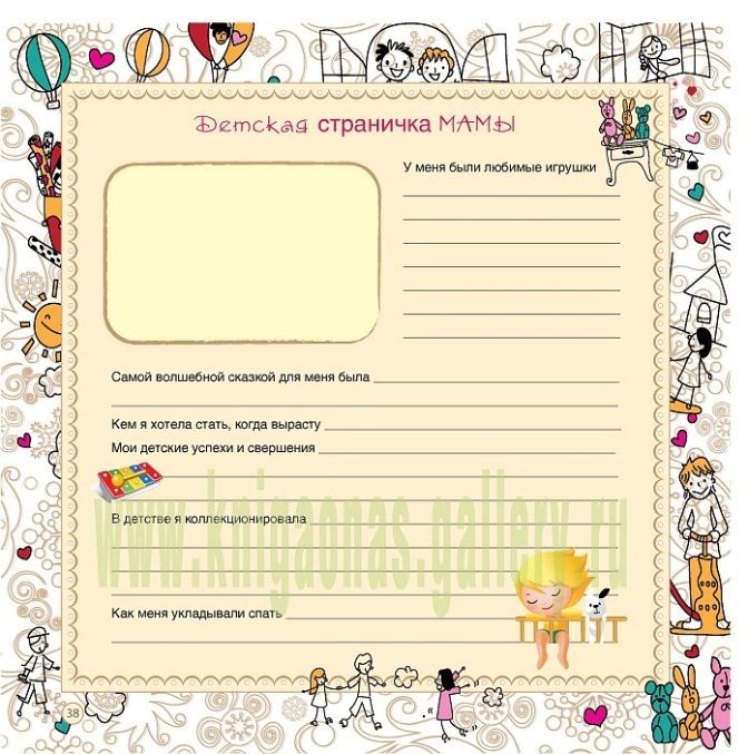 Картинка