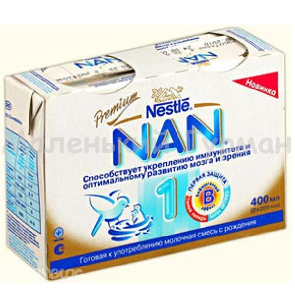 Готовая смесь нан. Смеси Нестле nan 2. Готовая молочная смесь нан. Жидкая смесь нан 1. Готовая смесь нан 200 мл.