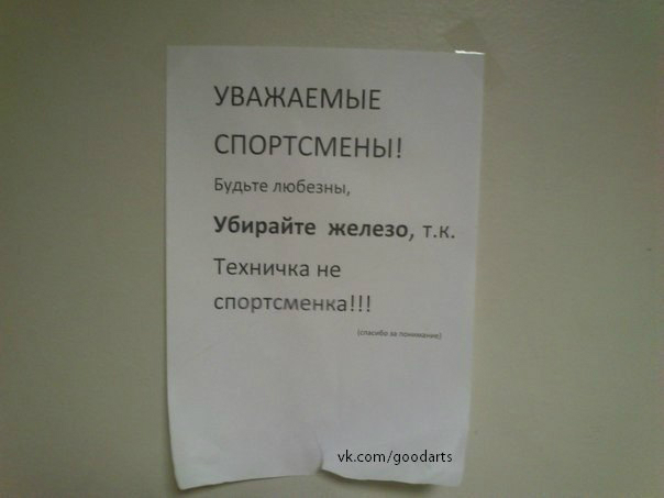 Лето покажет кто пресс качал а кто дверку от холодильника картинки