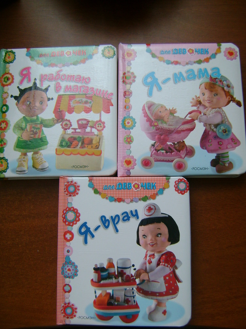 Новинки нашей библиотеки. Сентябрь.