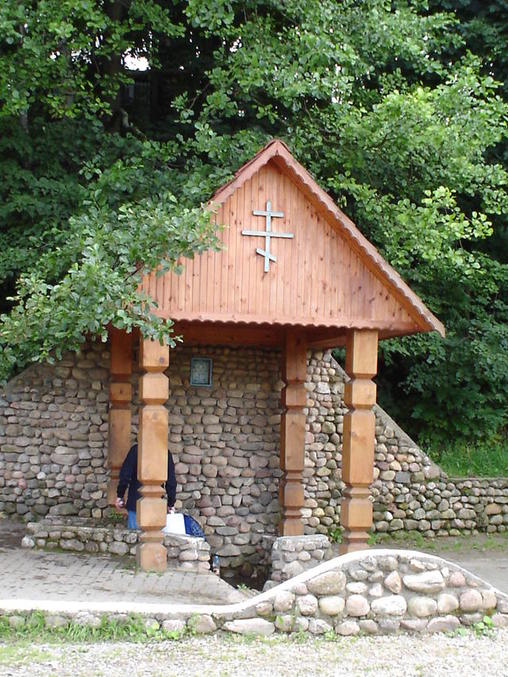 Силичи беларусь. Логойск купель. Детский городок картинки. Логойск источник. Логойск источник.