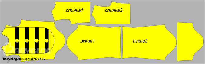 Осиповичский районный отдел по чрезвычайным ситуациям