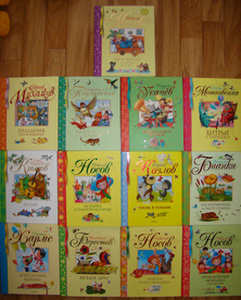 Серия: Библиотека детской классики