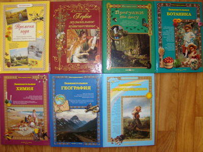 Серия: Моя первая книга (Белый город)