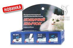 Фирма Белый Кот Каталог С Ценами
