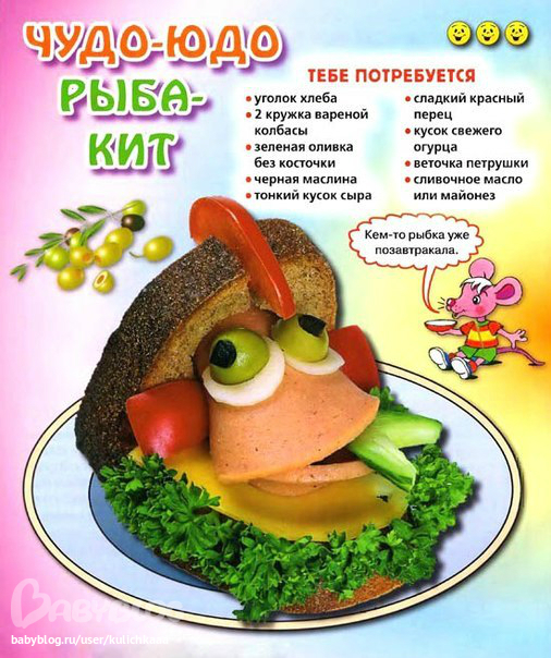 Канапе оригинальные - простой и вкусный рецепт закусок от МПЗ Ремит