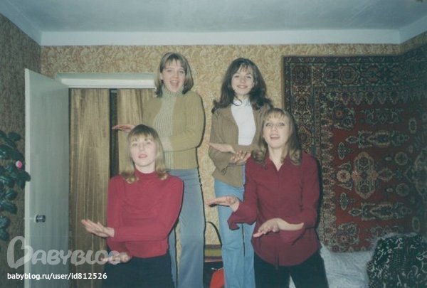 Девочки мои