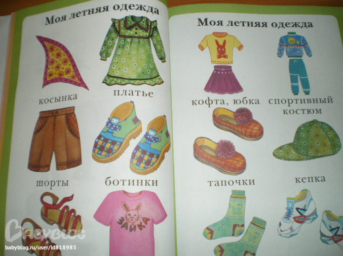 Nike air max plus 3 outfit. Nike air max tn. Одежда, обувь, головные уборы (обложка 0. Nike tn plus tiger. Тн одежда.